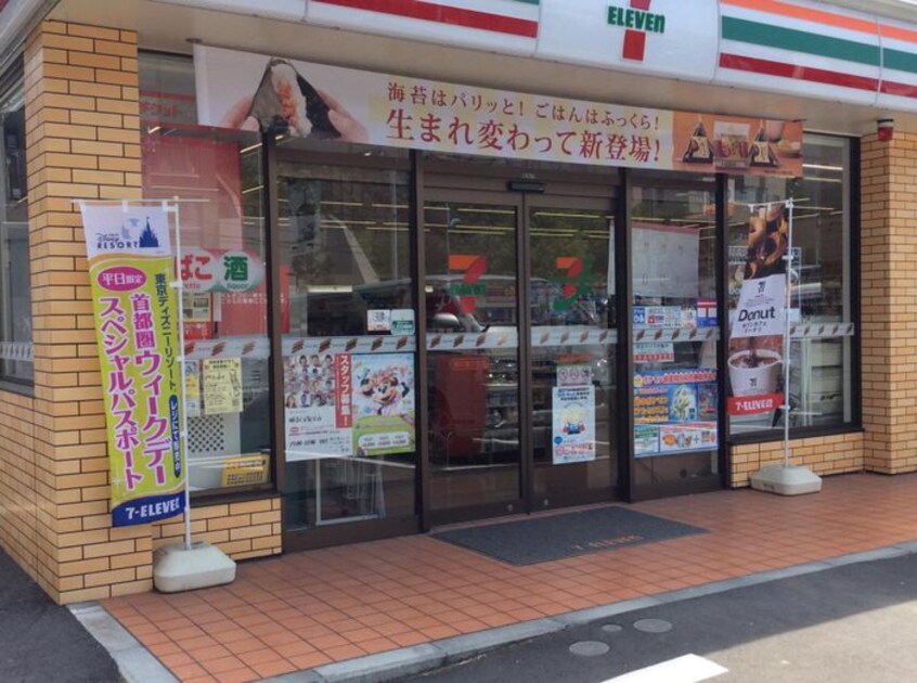 セブンイレブン横浜榎が丘店(コンビニ)まで500m maison de pastel