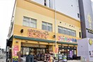 そうてつローゼン上星川店(スーパー)まで607m ハイツポートウインドＢ