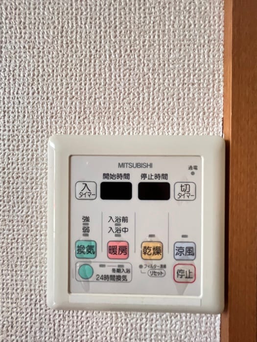 居室 ア－ミテ－ジ