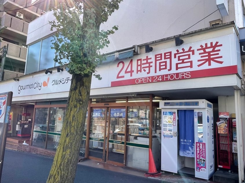 グルメシティ横浜藤が丘店(スーパー)まで435m ア－ミテ－ジ