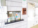 エントランス部分 ダイアパレス相模原（108）
