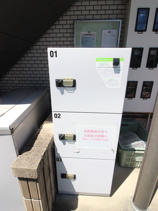 その他 エルメゾン幸町