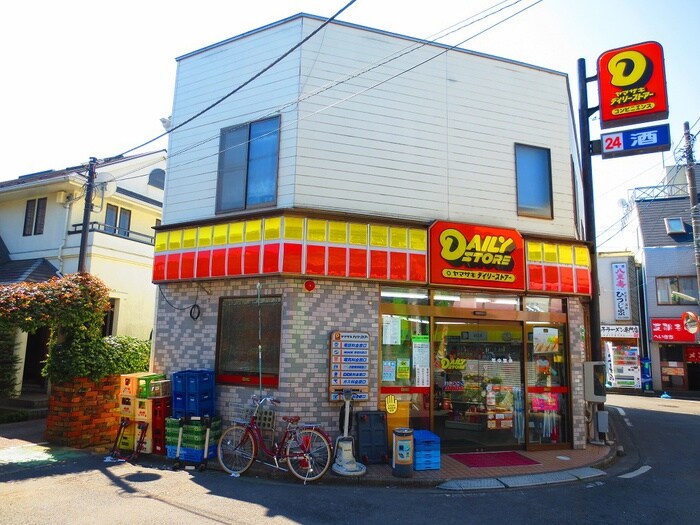 ヤマザキデイリーストア　京王南平店(コンビニ)まで1200m マイハウス多摩２号棟