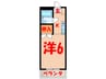 メゾンリバーサイド 1Kの間取り