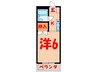 メゾンリバーサイド 1Kの間取り