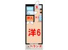 メゾンリバーサイド 1Kの間取り
