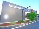 マクドナルド(ファストフード)まで640m メゾンオ－キスA