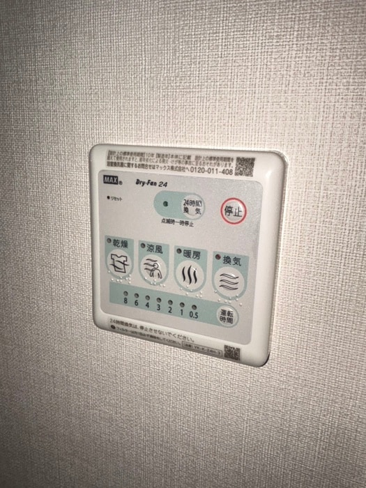 内観写真 楪