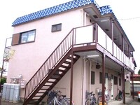 業平ハイム