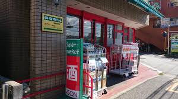 まいばすけっと篠原西町店(スーパー)まで401m ハイツヨネカワ