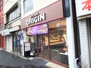 オリジン弁当白楽店(弁当屋)まで611m ハイツヨネカワ