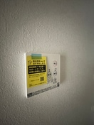 内観写真 ＫＬＥＩＳ北上尾Ⅲ