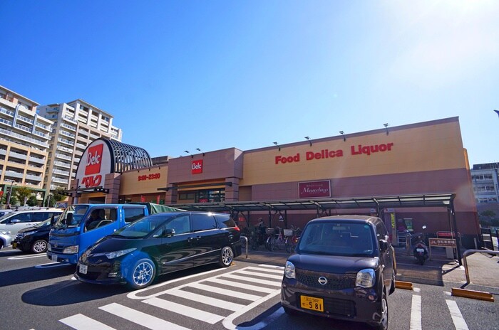 ベルク 足立新田店(スーパー)まで220m サンライズコ－ポ