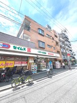 三玉ビル