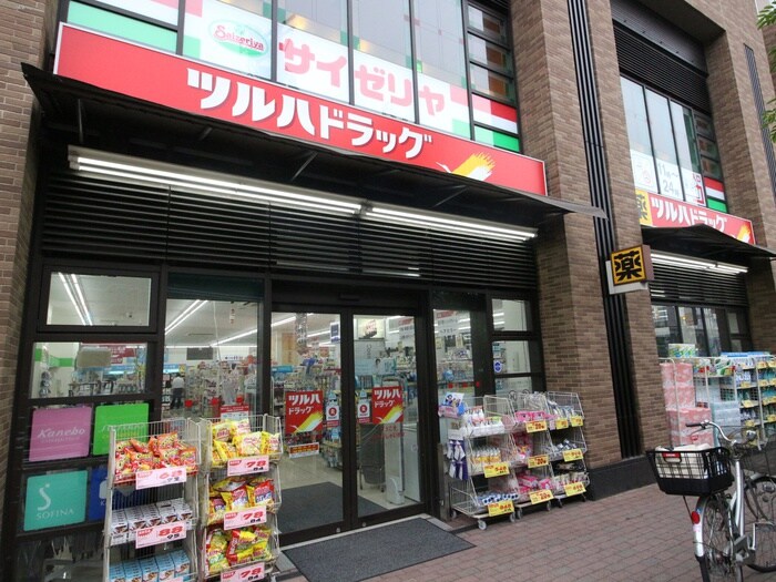 ツルハドラッグ 大井1丁目店(ドラッグストア)まで556m ＫＩレジデンス