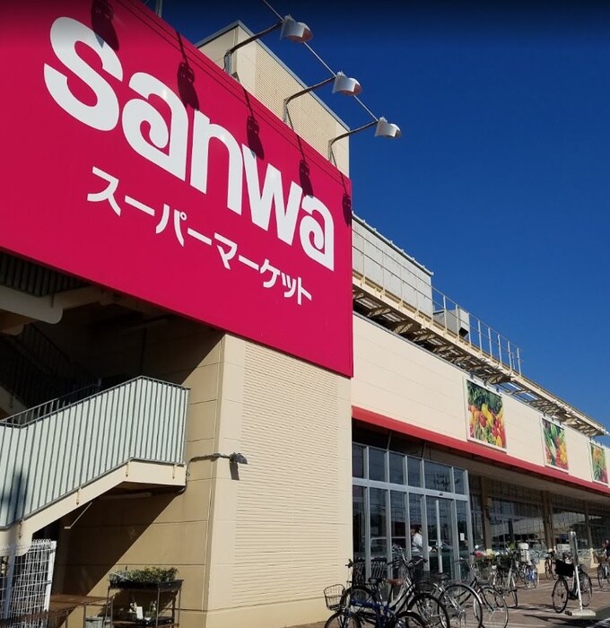 三和　相武台店(スーパー)まで830m リレント相武台