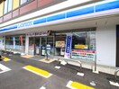 ローソン 東海大学北門前店(コンビニ)まで133m すやまハイツ