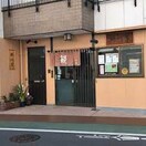 うなぎ川京(その他飲食（ファミレスなど）)まで169m ｽﾃｰｼﾞｸﾞﾗﾝﾃﾞ田園調布ｱｼﾞｰﾙｺｰﾄ