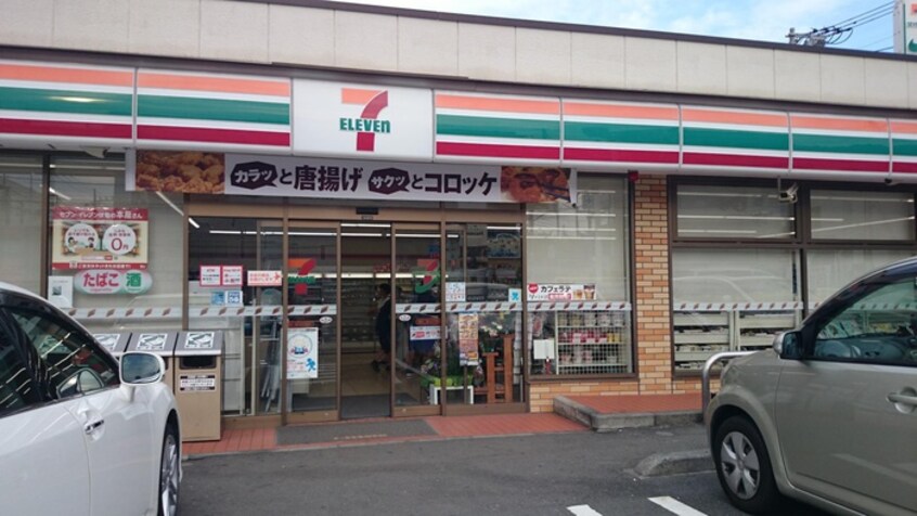 セブンイレブン二俣川２丁目店(コンビニ)まで550m ヒルコート万騎が原