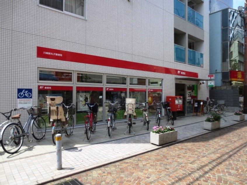 川崎新丸子郵便局(郵便局)まで800m U　ハイツ