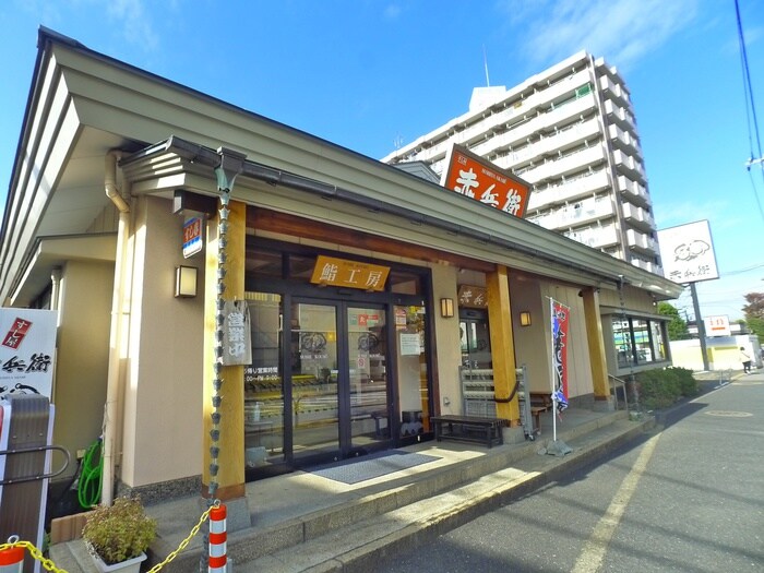 寿司(その他飲食（ファミレスなど）)まで1000m ガーデンフォレスト親水公園