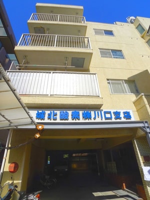 川口城北マンション