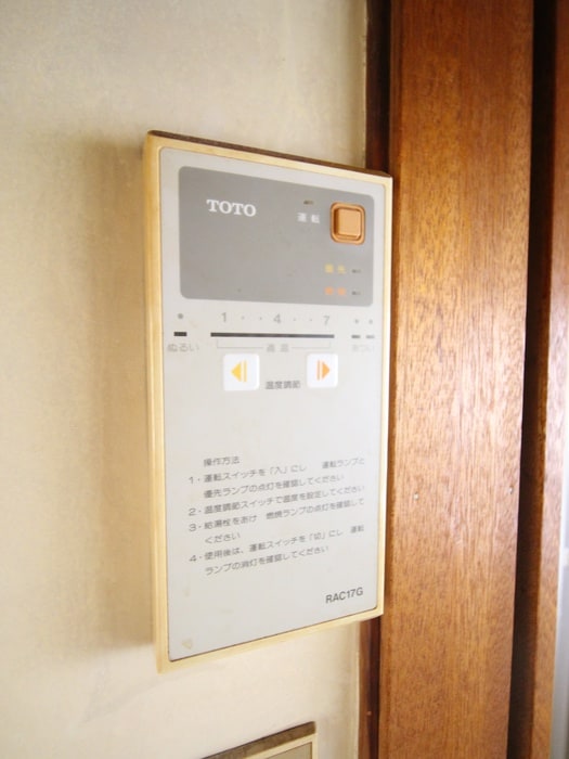 内観写真 ハウス塩田