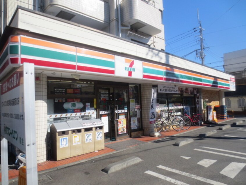 セブンイレブン 横浜北寺尾4丁目店(コンビニ)まで220m ハウス塩田