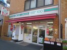 ローソンストア100 鶴見馬場五丁目店(コンビニ)まで281m ハウス塩田