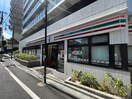 セブン-イレブン 新宿中井駅前通り店(コンビニ)まで300m ブルーハイネス落合