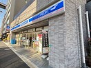 ローソン新大橋二丁目店(コンビニ)まで151m 藤井ビル