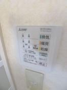 内観写真 パインクレスト竹内