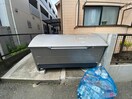 建物設備 チェリーヒルズ