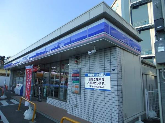 ローソン緑上山一丁目店(コンビニ)まで553m ヒュ－テック上山