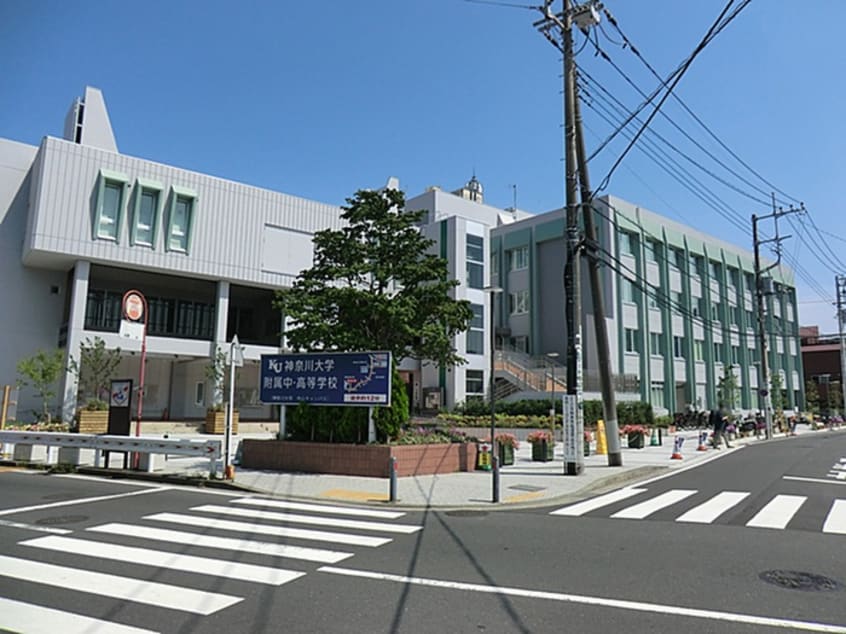 横浜市緑市役所(役所)まで1100m ヒュ－テック上山
