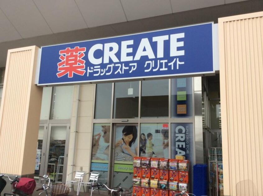 ピザハット(その他飲食（ファミレスなど）)まで498m Lieben Tohma