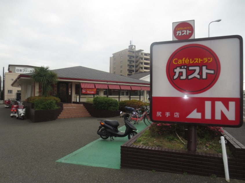 ガスト　尻手駅前店(その他飲食（ファミレスなど）)まで338m ヴァンテアン矢向