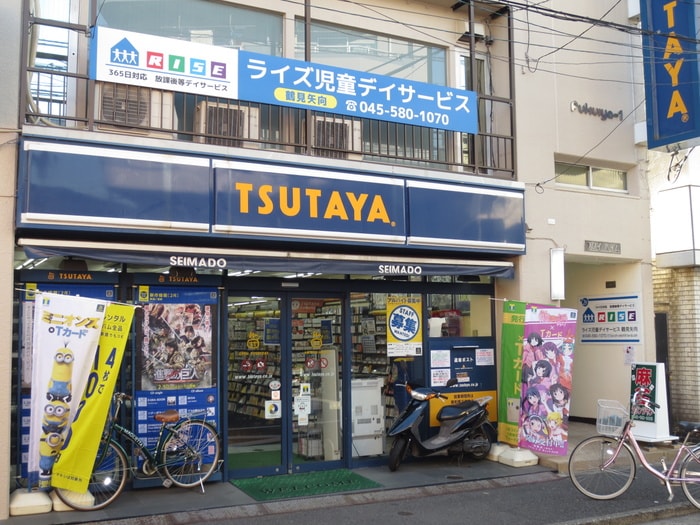 ＴＳＵＴＡＹＡ　矢向駅前店(ビデオ/DVD)まで680m ヴァンテアン矢向