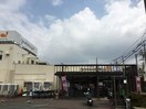 グルメシティ 三鷹中原店(スーパー)まで362m ハイツアルカス