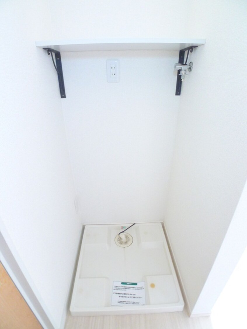 洗濯機置場 コ－ポ大沼