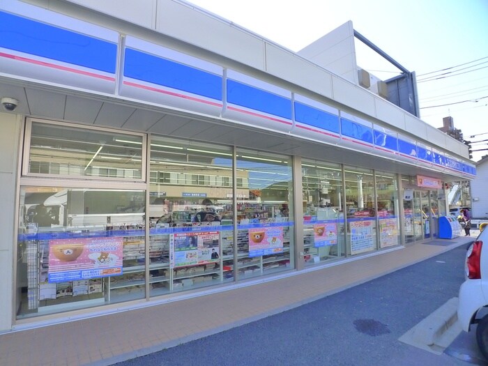 ローソン(コンビニ)まで46m コ－ポ大沼