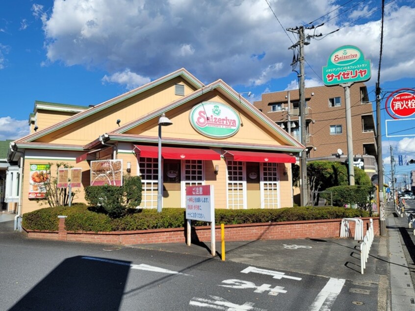 サイゼリヤ 新座栗原店(その他飲食（ファミレスなど）)まで1487m サンビレッジ