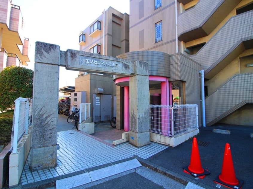 エントランス部分 エクセレント北山田