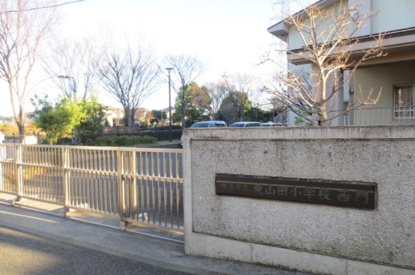 東山田小学校(小学校)まで776m エクセレント北山田