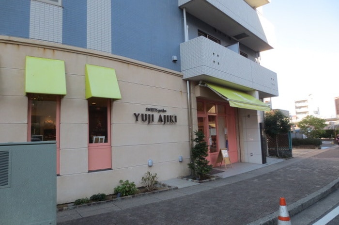 ケーキ屋　ＡＪＩＫＩ(カフェ)まで393m エクセレント北山田