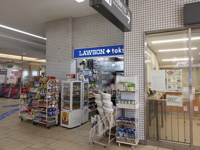 ローソン(コンビニ)まで650m キ－ファ－ハオス