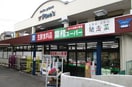 業務スーパーやまか 遠藤店(スーパー)まで750m ガーデンコート湘南