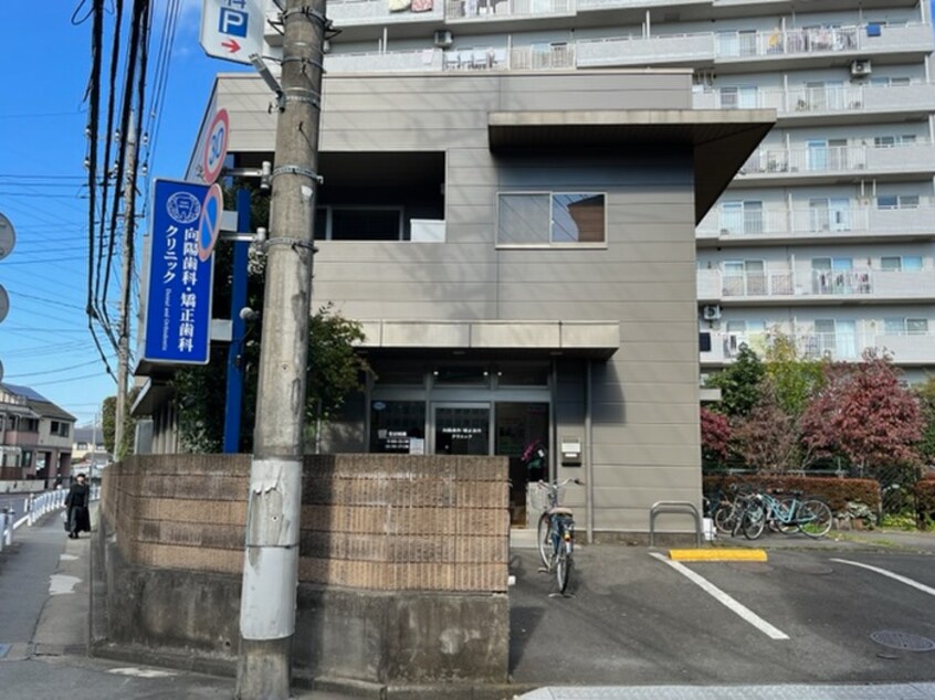 向陽歯科・矯正歯科クリニック(病院)まで640m フラワ－ハイツ