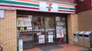 セブンイレブン川崎市電通り店(コンビニ)まで190m リブリ・渡田向町