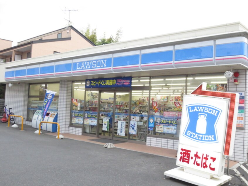 ローソン(コンビニ)まで1090m カルム小向Ｂ